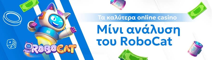 Καλήτερα Online Casino Ελλάδα Οδηγός για τους Παίκτες Καλήτερα Online Casino Ελλάδα Οδηγός για τους Παίκτες